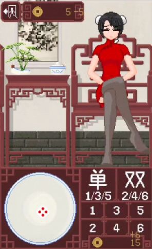 像素老师(Game of Dice)截图2