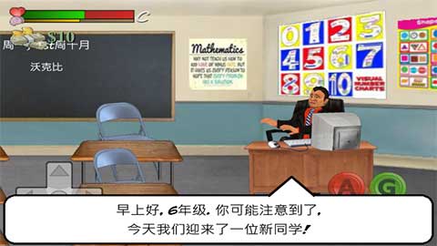 校园时光(School Days)中文版截图2