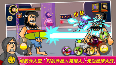 无敌流浪汉(Hobo Street Fighting)手机版截图2