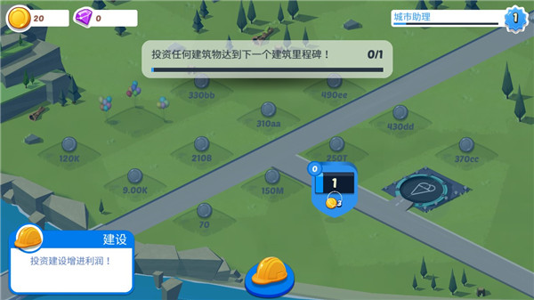 闲置城市建造者(Idle City)最新版截图2