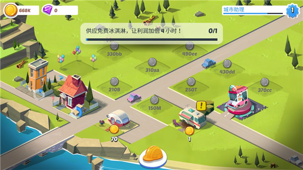 闲置城市建造者(Idle City)最新版截图4