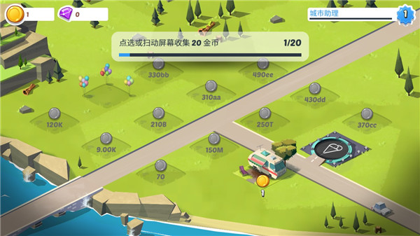 闲置城市建造者(Idle City)最新版截图3