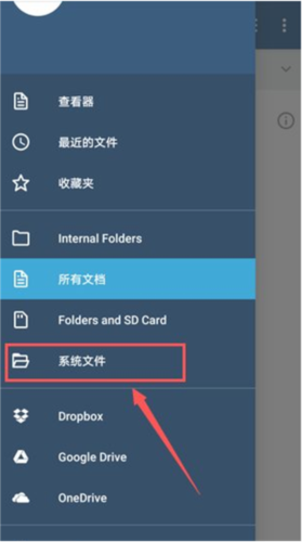 xodo pdf破解版图片6