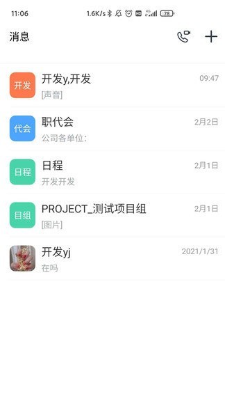 掌上新油app官方最新版截图2