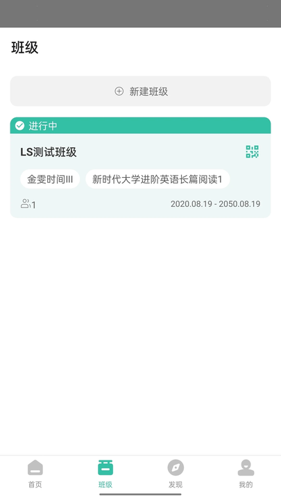 池馆app截图2