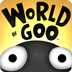 粘粘世界(World of Goo)最新版