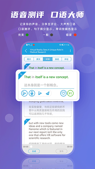 CNN英语app截图1