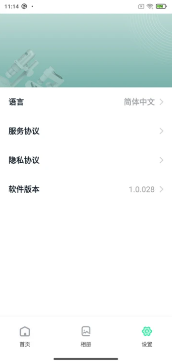 DLscoDLscope显微镜app安卓版截图2