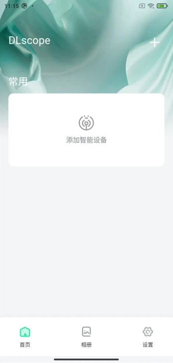 DLscoDLscope显微镜app安卓版截图4