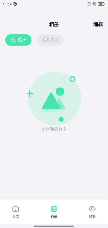 DLscoDLscope显微镜app安卓版截图3