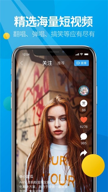 微核app最新版截图2