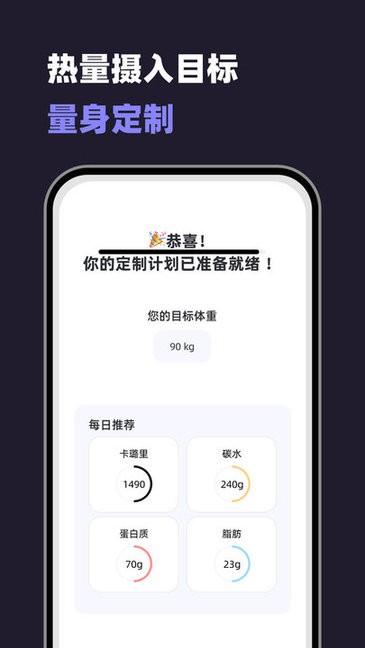 小卡健康最新版截图1