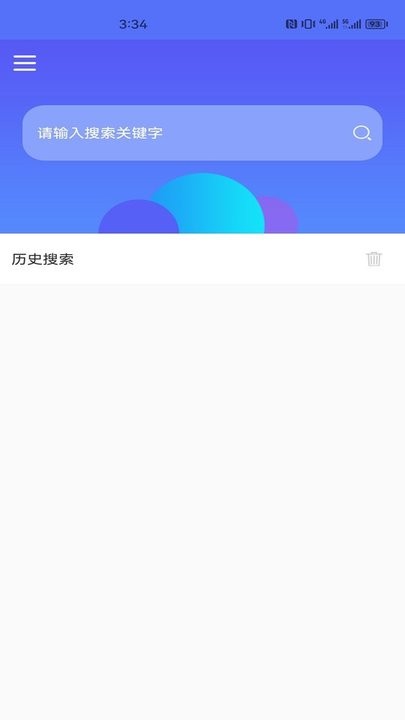 随身翻译官最新版截图3