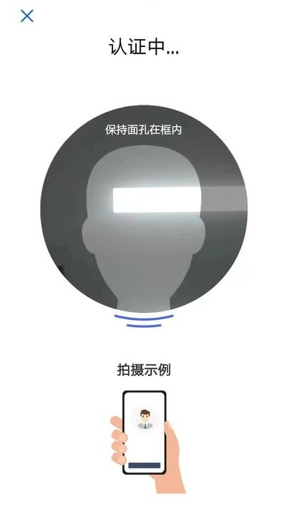 斑马快跑司机端截图1