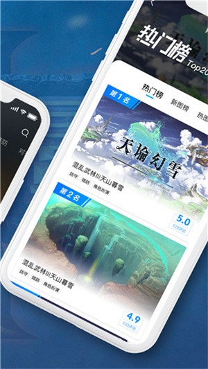 小魔盒最新版截图2