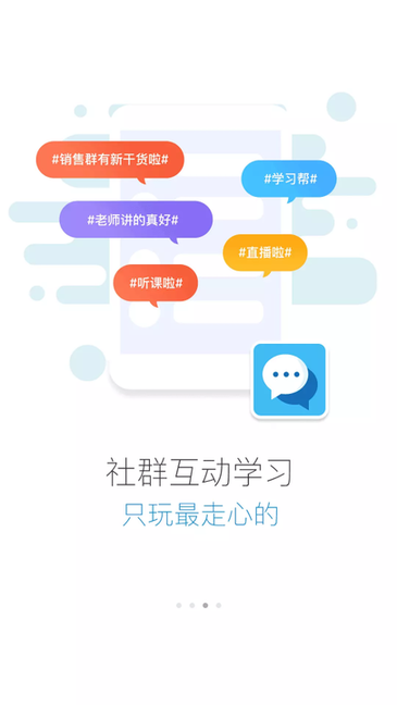 豫电高培app手机版截图4