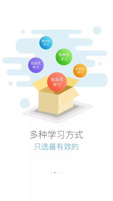 豫电高培app手机版截图3