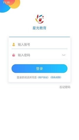 星光易学网app截图4