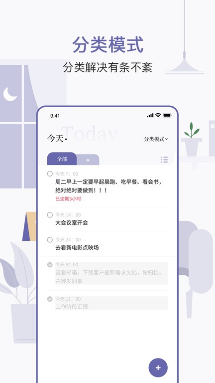 原子清单最新版截图2