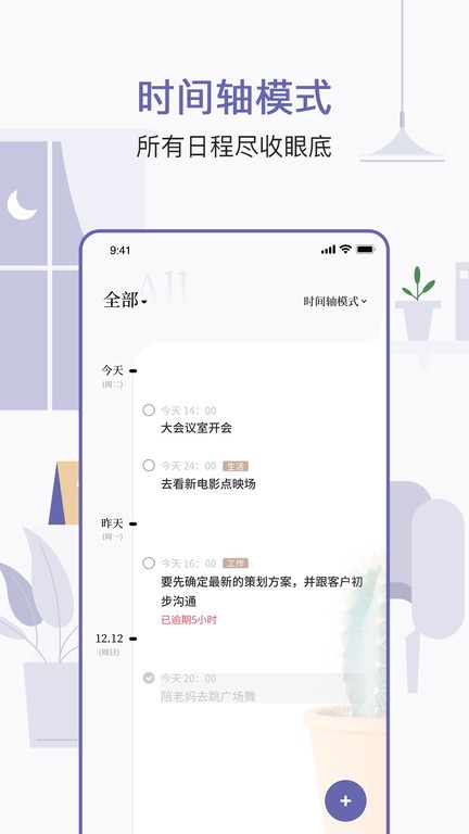 原子清单最新版截图3