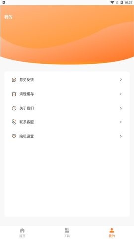 旗帜照片处理工具app截图1