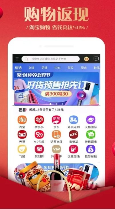 蜂鸟部落手机版截图3