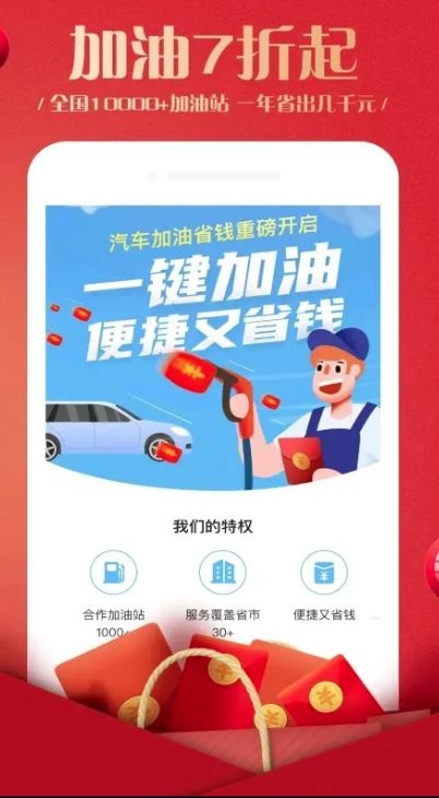 蜂鸟部落手机版截图4