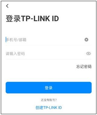 tplink商云app