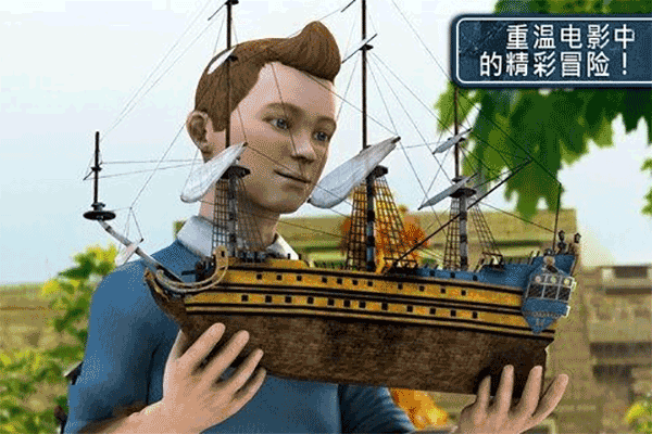 丁丁历险记游戏手机版(Tintin HD)截图1