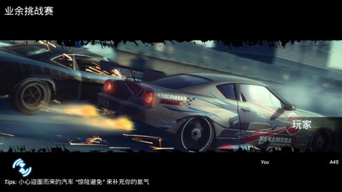 街头赛车游戏(Street Racing 3D)截图5