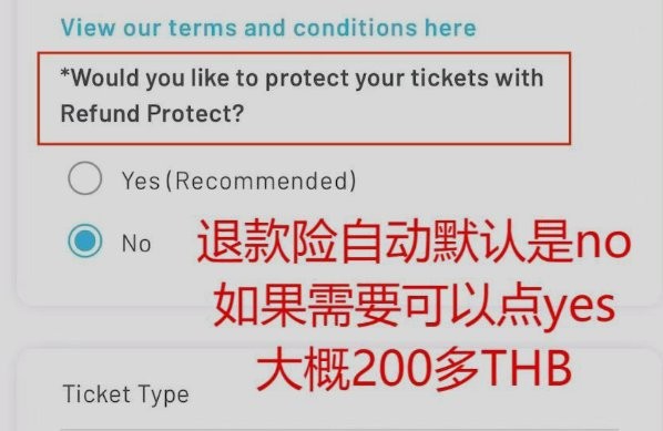 ticketmelon使用方法