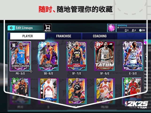 NBA2K25MyTEAM手游安卓版截图2