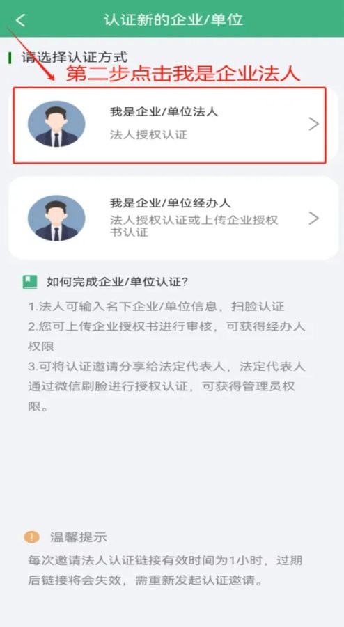 赣企通app入驻