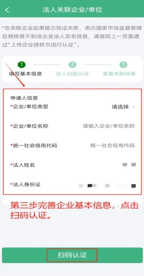 赣企通app官方版