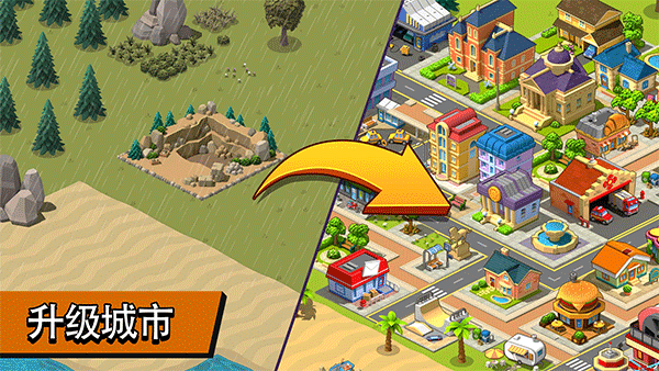 乡村城市（Village City - Town Building Sim）截图1