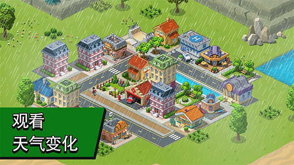 乡村城市（Village City - Town Building Sim）截图3