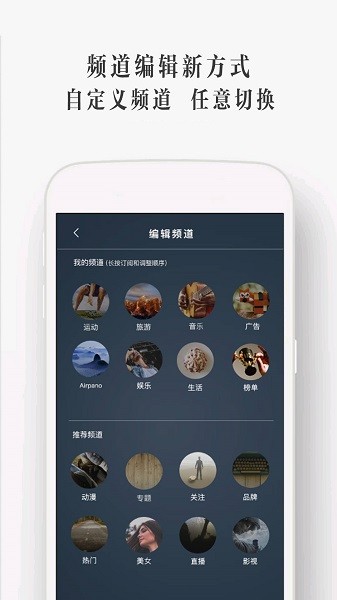 UtoVR全景播放器截图2