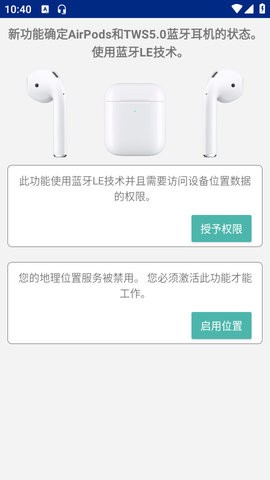 蓝牙音乐app车机版(Bluetooth Music)截图4