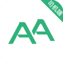 AA出行司机端app