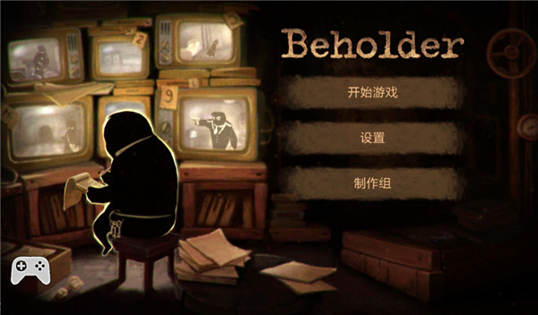 旁观者(Beholder)截图4