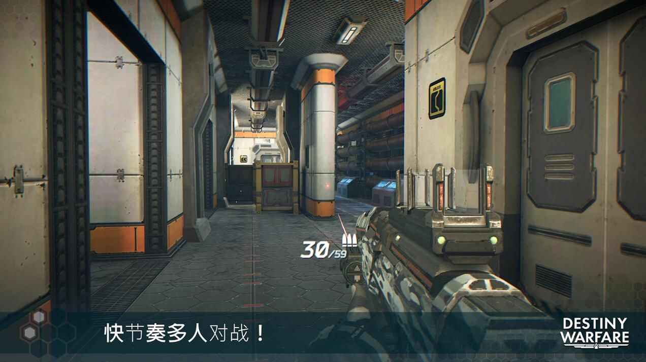 无尽行动(Infinity Ops)破解版截图3