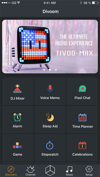 divoom点音app截图2