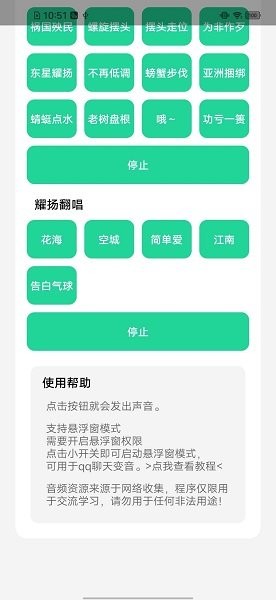 耀阳盒最新版截图3