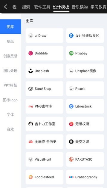 龙轩导航做个有用的导航手机版截图2