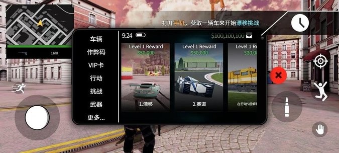 大盗行动GTO游戏中文完整版(Grand Thief Operations)截图3