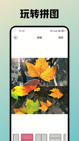 九狐相机app截图1