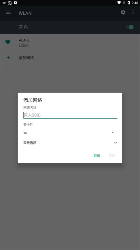 艾睿热成像仪怎么连接WiFi