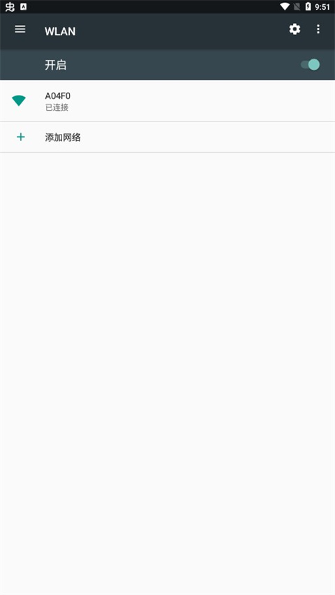 艾睿热成像仪怎么连接WiFi