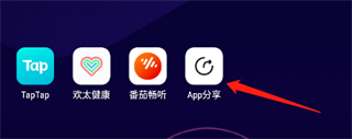 appstore应用商使用说明