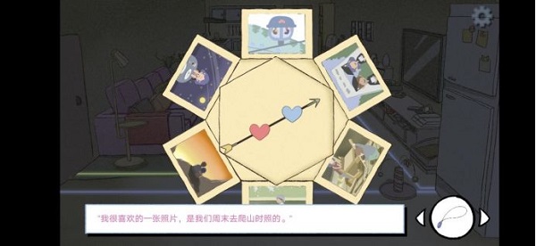 拣爱(图19)